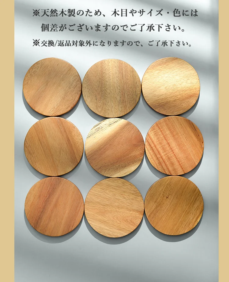 キッチン雑貨 木製 北欧風 食器 コースター 鍋下敷き パッド シンプル ベーシック お皿 小物 トレー