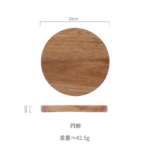 キッチン雑貨 木製 北欧風 食器 コースター 鍋下敷き パッド シンプル ベーシック お皿 小物 トレー