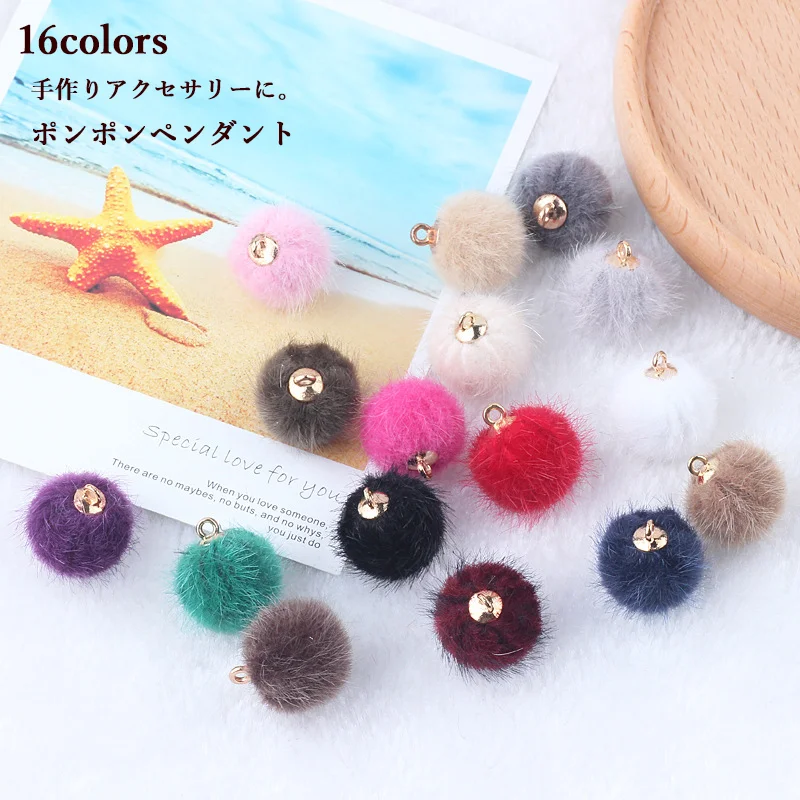 ミンクファー DIY ポンポンペンダント イヤリング 手作り ジュエリー ピアス ネックレス