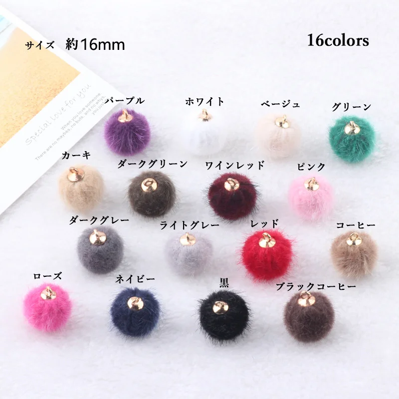 ミンクファー DIY ポンポンペンダント イヤリング 手作り ジュエリー ピアス ネックレス