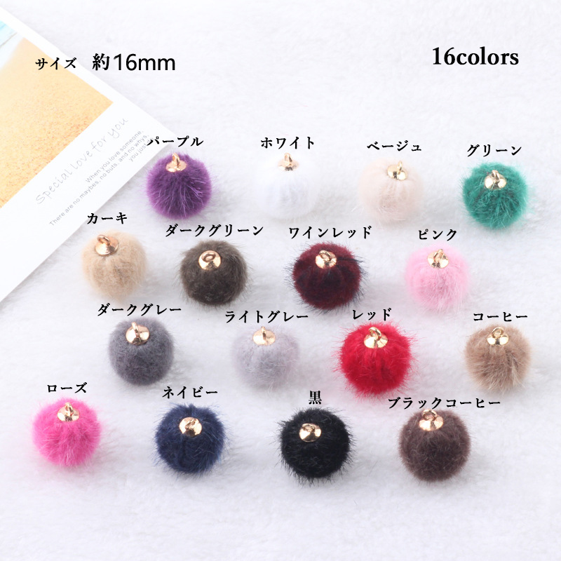 ミンクファー DIY ポンポンペンダント イヤリング 手作り ジュエリー ピアス ネックレス